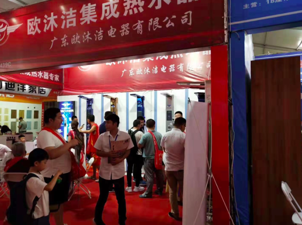 吃瓜91
无限公司应邀参与郑州卫浴家电展会(图2)